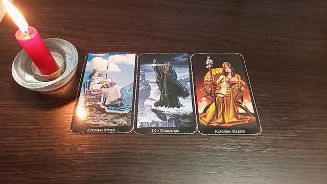 ДЕВА ♍ 1-7 марта 2021 года. Таро-прогноз.