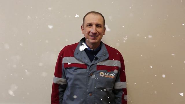 Поздравления металлургов с Новым годом: Александр Кудряшов смотреть онлайн
