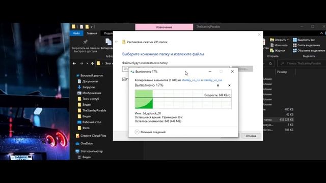 Как сделать The Stanley parable с русской озвучкой? The Stanley parable| Русская озвучка| Epic Game смотреть онлайн