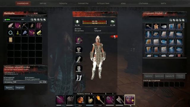Conan Exiles топ набор выживальщика смотреть онлайн