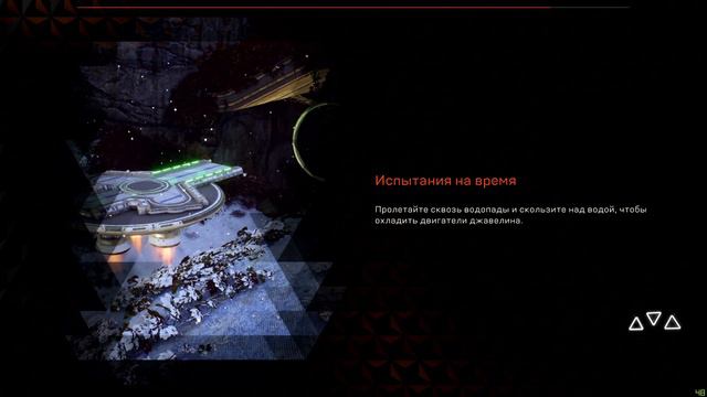 Прохождение Anthem #4 — Разжигая Огонь {PC} 1440p часть 4 смотреть онлайн