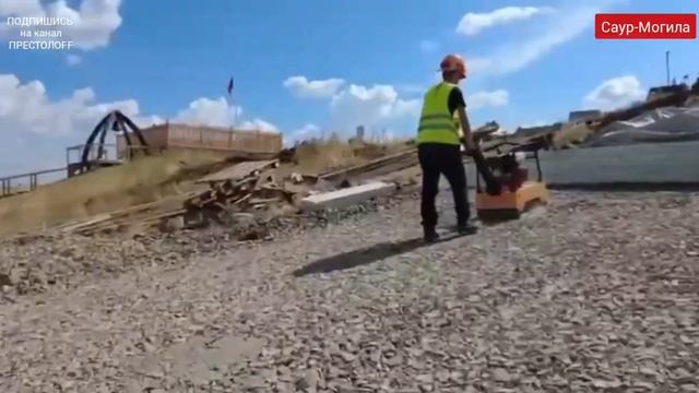 В ДНР работы по воссозданию Мемориального комплекса Саур-Могила ведутся круглосуточно смотреть онлайн