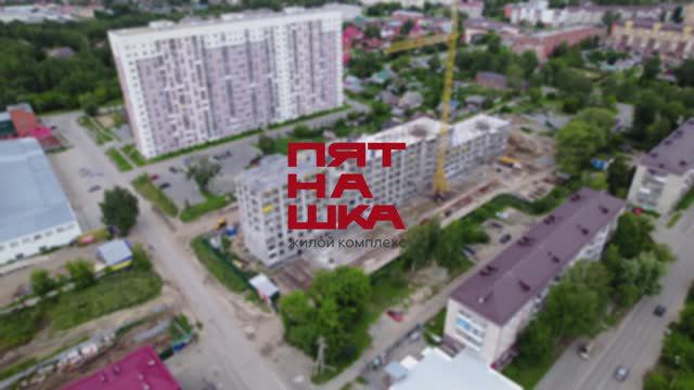 Ход строительства ЖК 