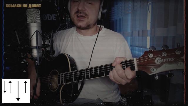 Чердачок. Разбор на гитаре. Владимир Клявин.