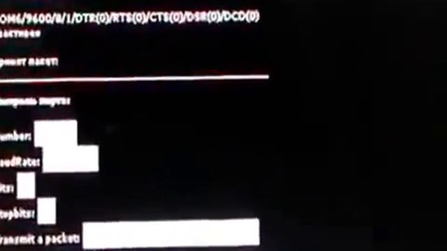 Удаленный COM порт из браузера смотреть онлайн