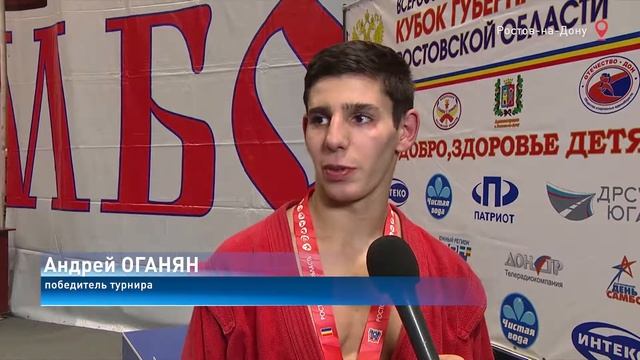 Девятый раз подряд: Кубок губернатора по самбо остался на Дону смотреть онлайн