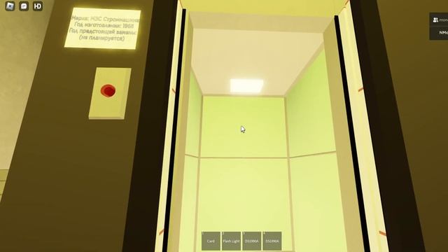 Roblox! 2 лифта Строммашина 350 кг 0,65 м/с смотреть онлайн
