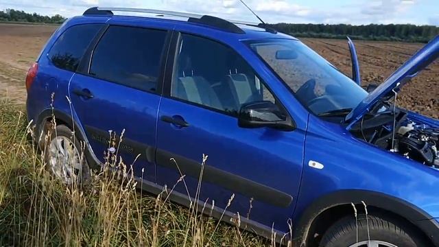 Только что купил Лада Kalina Cross смотреть онлайн