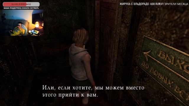 Silent Hill 3 Профессиональная Русская озвучка смотреть онлайн