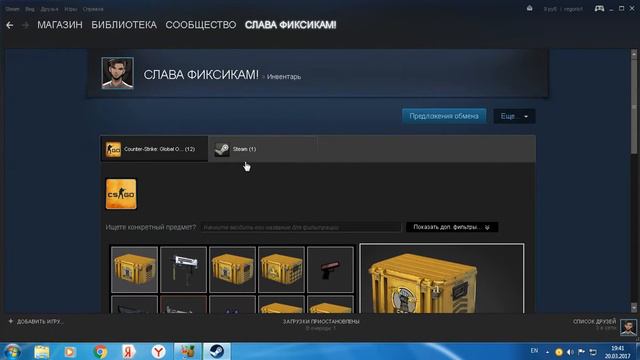 Продажа аккаунта СТИМ с кс го.От 300-350 рублей!ЛС. смотреть онлайн