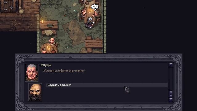 ВСЕ О КВЕСТЕ С МАНТИКОРОЙ | Stoneshard "От Колыбели до Могилы" | Гайд Мантикора Стоуншард смотреть онлайн