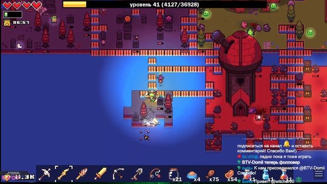 Forager #3 на сон грядущий