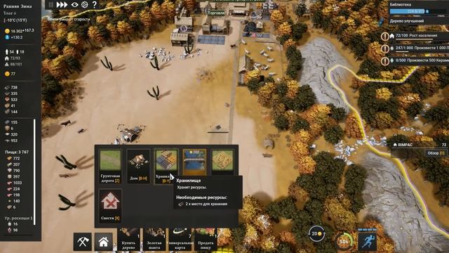 Kingdoms Reborn | #4 | Эпоха "Средневековье" смотреть онлайн