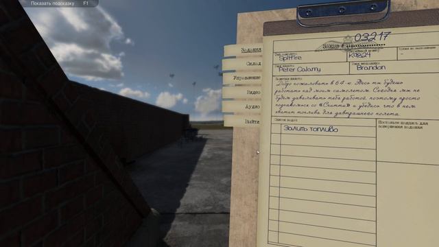 (Спитфайер!) Plane Mechanic Simulator #7 смотреть онлайн