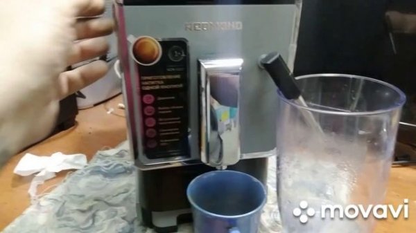 Redmond RCM-1517 ошибка проблемы с водой