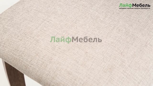 Стул JIN D-838 темный дуб / светлая рогожка смотреть онлайн