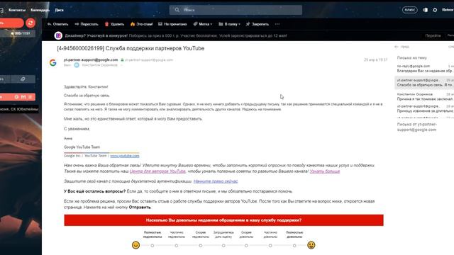 ЧТО СТАЛО С КАНАЛОМ REDVOR? Все ответы и планы на будущие.