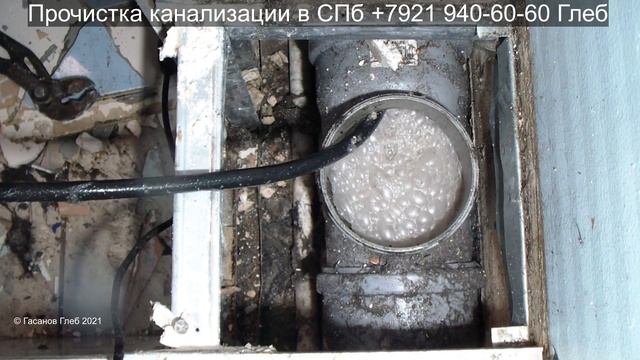 Почему образовался засор прочистка, промывка канализации засор 183 смотреть онлайн