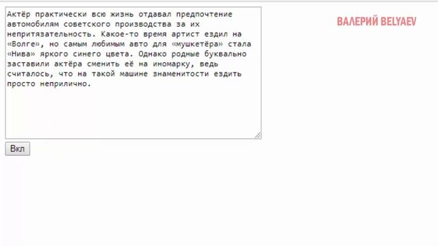 бот для озвучки | скачать русскую озвучку ботов смотреть онлайн
