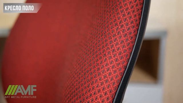 Офисное кресло "Поло". Обзор кресла от amf.com.ua смотреть онлайн