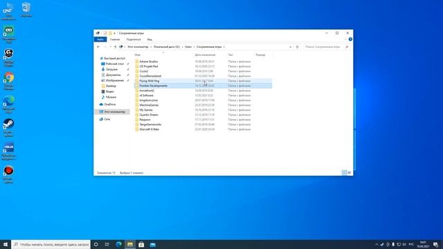 Forza Horizon 4 Steam НЕ ЗАПУСКАЕТСЯ? ВЫЛЕТАЕТ? Есть Решение PC смотреть онлайн