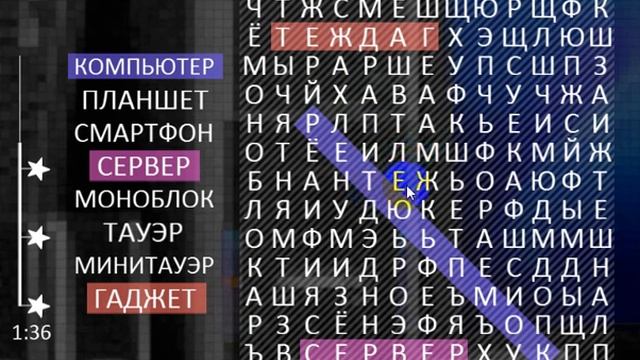 Высшие технологии смотреть онлайн