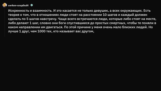 Что делает девушку классной? смотреть онлайн