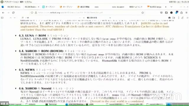 【MTG】NetBSDのご紹介 2023-6-17 D-6 смотреть онлайн