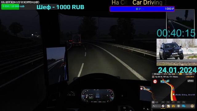City Car Driving - Таксуем на Mitsubishi Lancer X - Я весёлый сегодня - Руль Logitech G27 смотреть онлайн