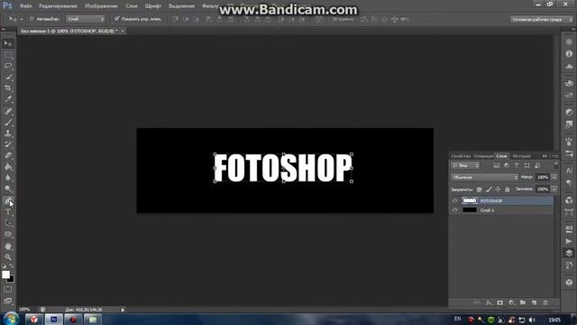 Как разрезать текст в фотошопе PS6 смотреть онлайн