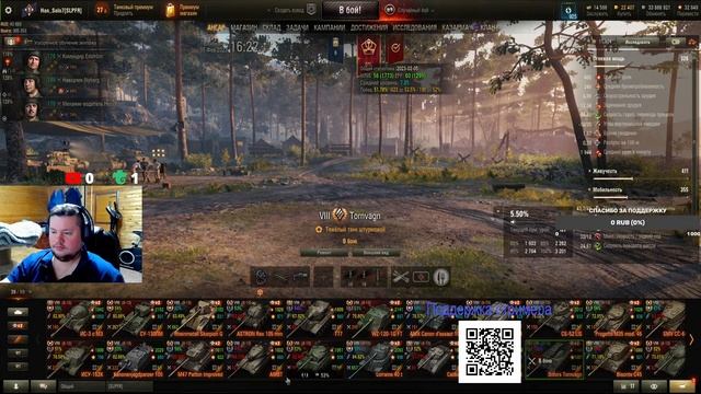 Фарм полевой модернизации смотреть онлайн