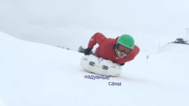 Сани "Снеголёт" смотреть онлайн