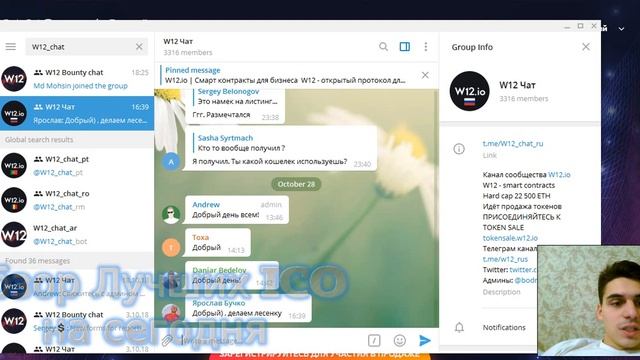 Обзор проекта W12 смотреть онлайн