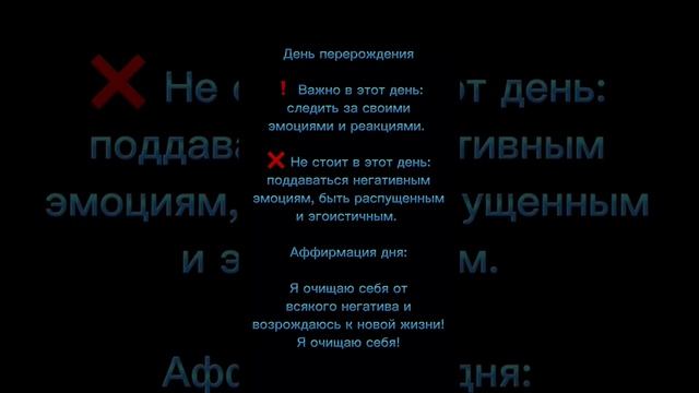 Рекомендации Оракула на 8-й лунный день #подпишись #луна #лунныедни #эзотерика #рекомендации смотреть онлайн