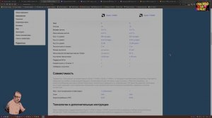 Процессор AMD Ryzen 5 5600 vs 3600! Зачем это всё? Развод как NVidia! Обзор 2023 Честно от СэнСэя!