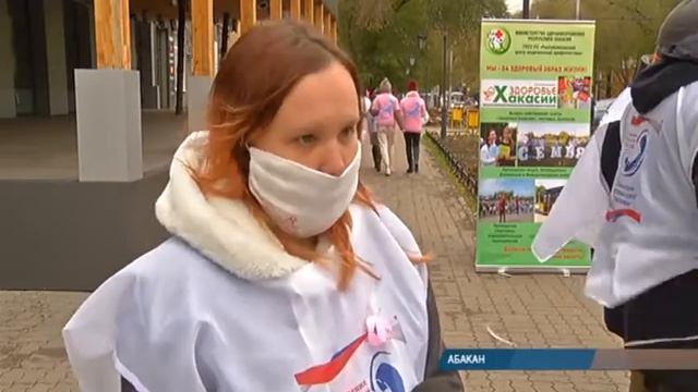 Розовая ленточка в Хакасии проходит акция, посвященная проблемам женской онкологии смотреть онлайн