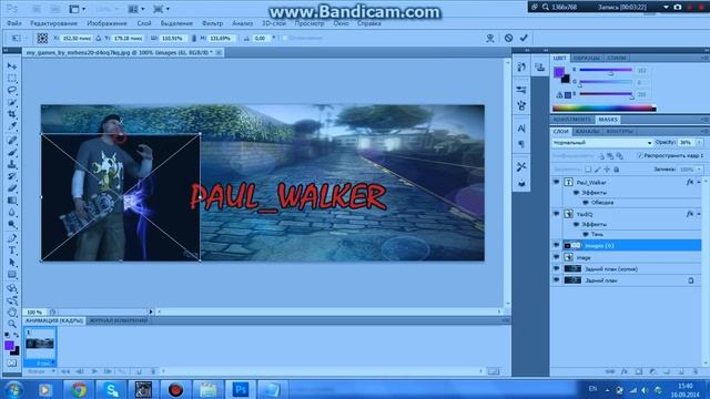 Photoshop cs5 Обучение Samp-Rp VS смотреть онлайн