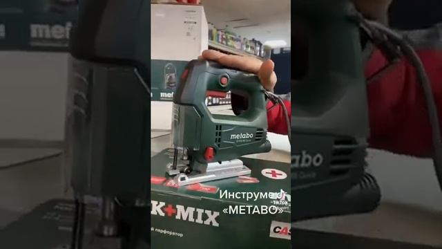 Новое поступление инструмента компании «METABO» смотреть онлайн