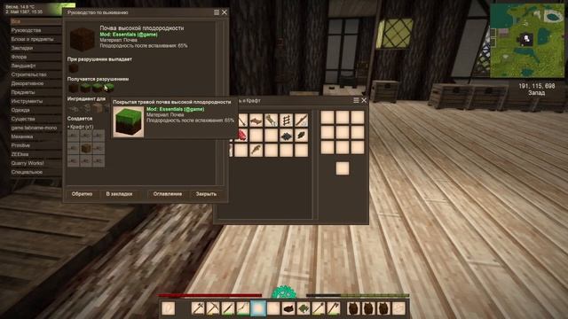 VINTAGE STORY 1.15.10 с модами. №8 - Техно-магия винтажки! смотреть онлайн