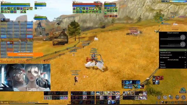 ARCHEAGE 6.7 - СТРИМ, ОБНОВЛЕНИЕ УСТАНОВЛЕНО! смотреть онлайн
