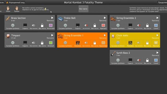 Mortal Kombat 3 Fatality Theme Java-MIDI Piano Version смотреть онлайн