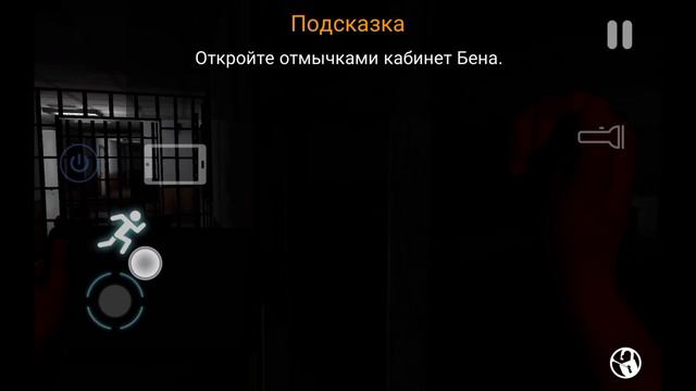 Мы смогли это сделать, открыли кабинет Бена | Case Animatronics смотреть онлайн