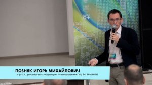 Игорь Позняк: Плазменная энергетика на Земле и в космосе