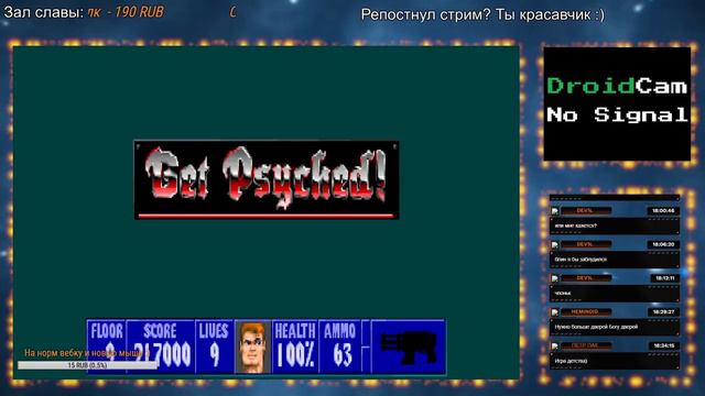 Классика-фигасика: Wolfenstein 3D (DOS, 1992). Стрим второй смотреть онлайн