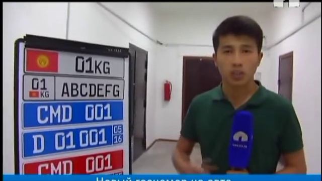 Чем отличается новый госномер от старого? смотреть онлайн