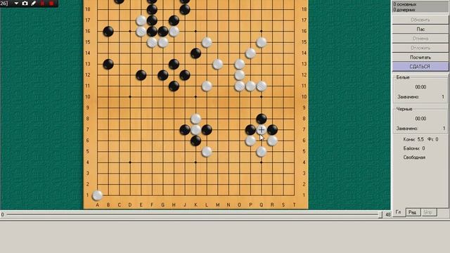 Игра Го, правила, описание, советы! смотреть онлайн