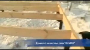 винтовые сваи расчет количества