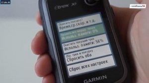 Как настроить навигатор Garmin? Пошаговая настройка навигатор гармин. Настройка Garmin для новичков