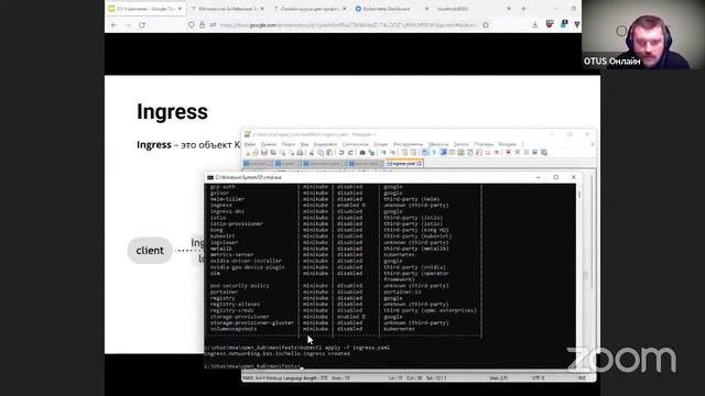 Основы Kubernetes // Демо-занятие курса «Microservice Architecture» смотреть онлайн