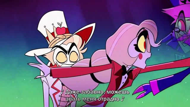 Hell's Greatest Dad Sing Along Hazbin Hotel RU SUB 🇷🇺 #hazbinhotel смотреть онлайн
